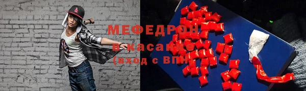 гашишное масло Беломорск