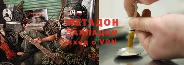 ALPHA PVP Белоозёрский